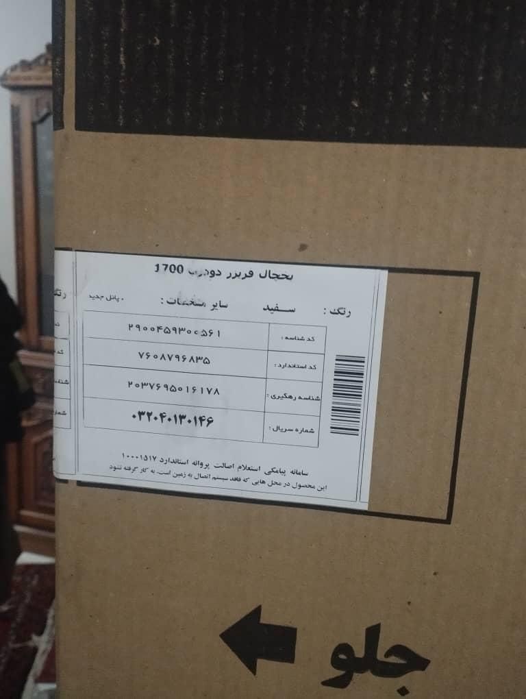 یخچال فربزر پارس پنگوئن|یخچال و فریزر|تهران, سنگلج|دیوار