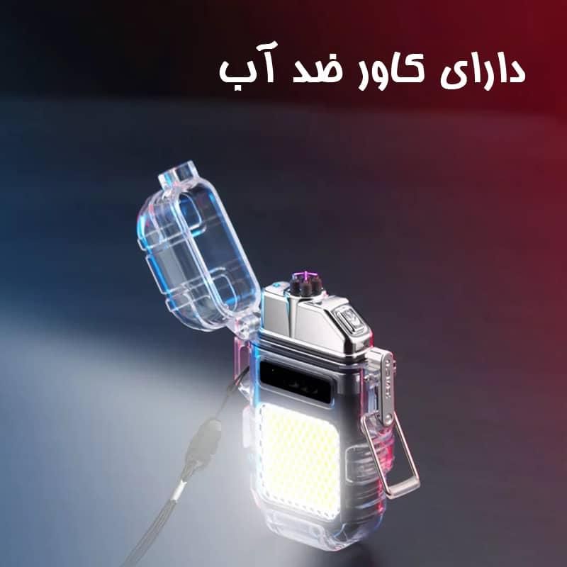 فندک الکتریکی (شارژی) چراغ قوه دار|کوهنوردی و کمپینگ|تهران, تهرانپارس شرقی|دیوار