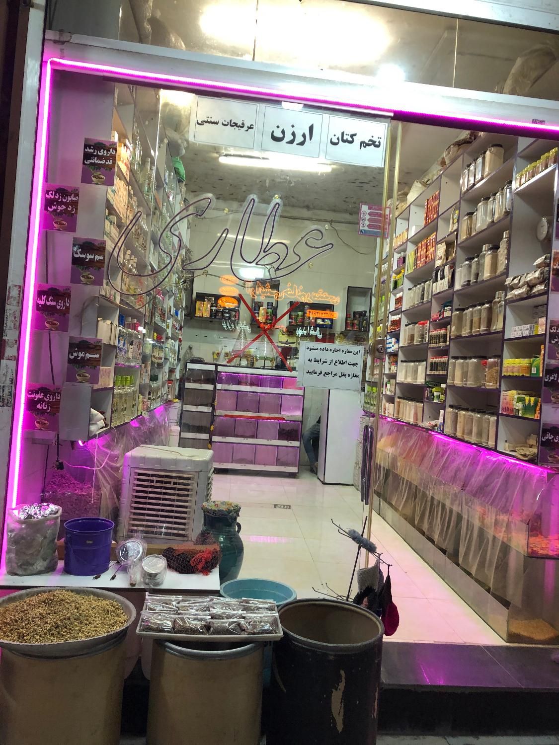 مرتضی گرد ۲۰متر تجاری بر اصلی|اجارهٔ مغازه و غرفه|تهران, کریم‌آباد|دیوار