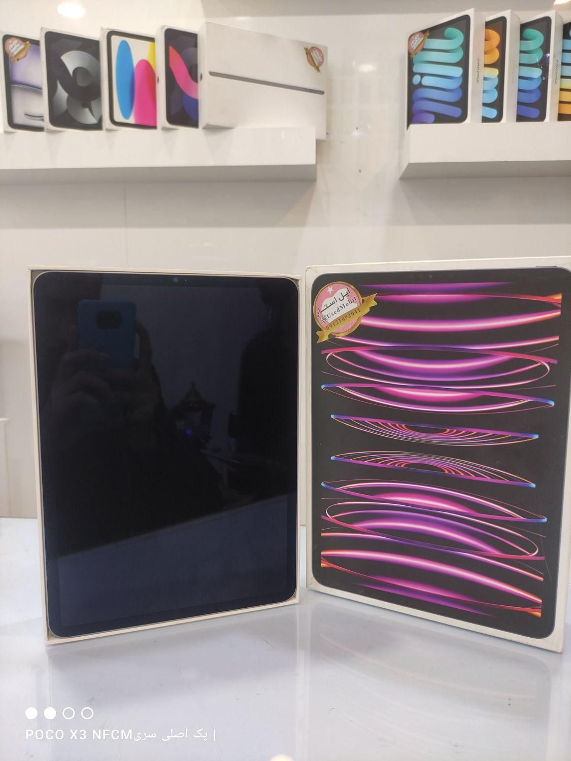 iPad Pro11inch 2023 ایپد (خرید فروش معاوضه)|تبلت|تهران, استاد معین|دیوار