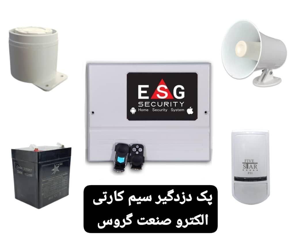 دزدگیر سیم کارتی|دوربین مداربسته|تهران, شهر‌زیبا|دیوار