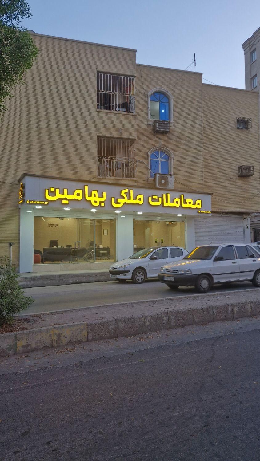 فروش سه خواب۲۳۰متری الهیه جنوبی|فروش آپارتمان|بندرعباس, |دیوار