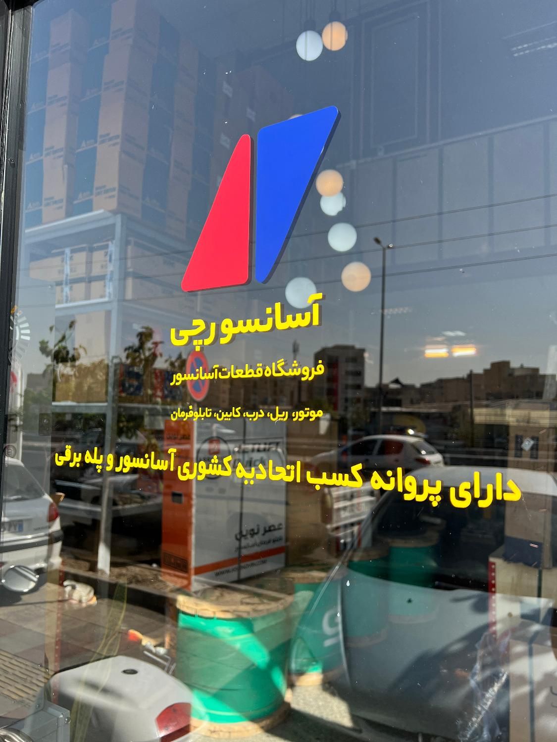 تولید محتوا خانم یا آقا - تمام یا پاره وقت|استخدام صنعتی، فنی، مهندسی|تهران, فرودگاه مهرآباد|دیوار
