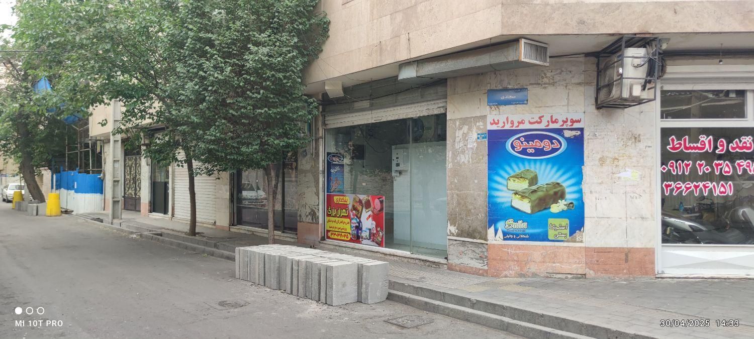 اجاره مغازه غرفه سردخانه دار|اجارهٔ مغازه و غرفه|تهران, اتابک|دیوار