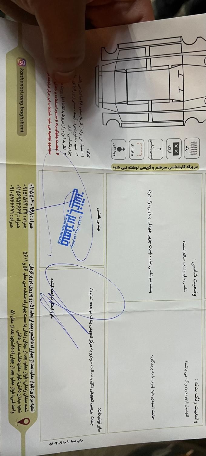 X22پرو اتومات|خودرو سواری و وانت|مشهد, دانشجو|دیوار