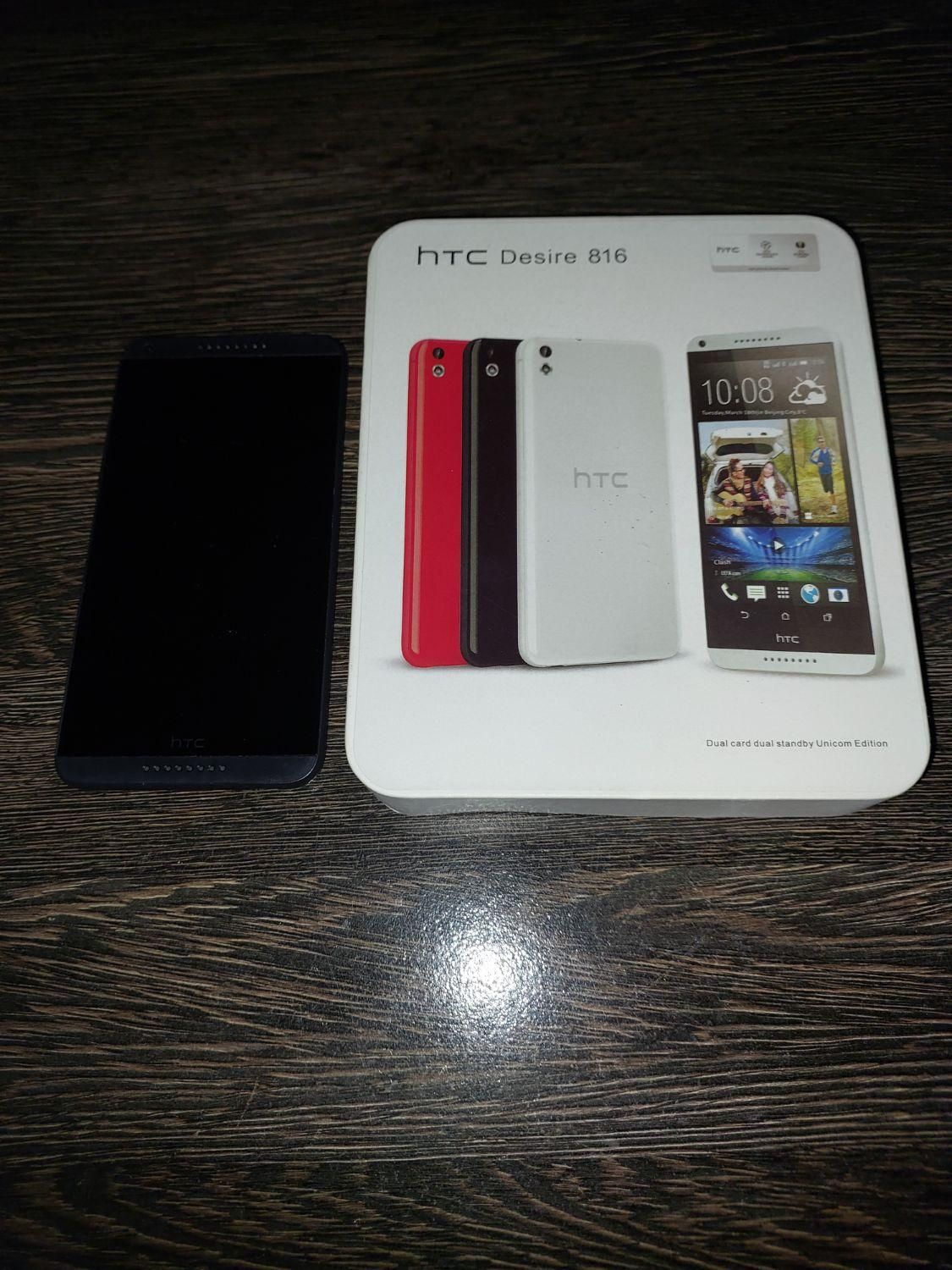 اچ‌تی‌سی Desire 816 dual sim با حافظهٔ ۸ گیگابایت|موبایل|اصفهان, ارغوانیه|دیوار