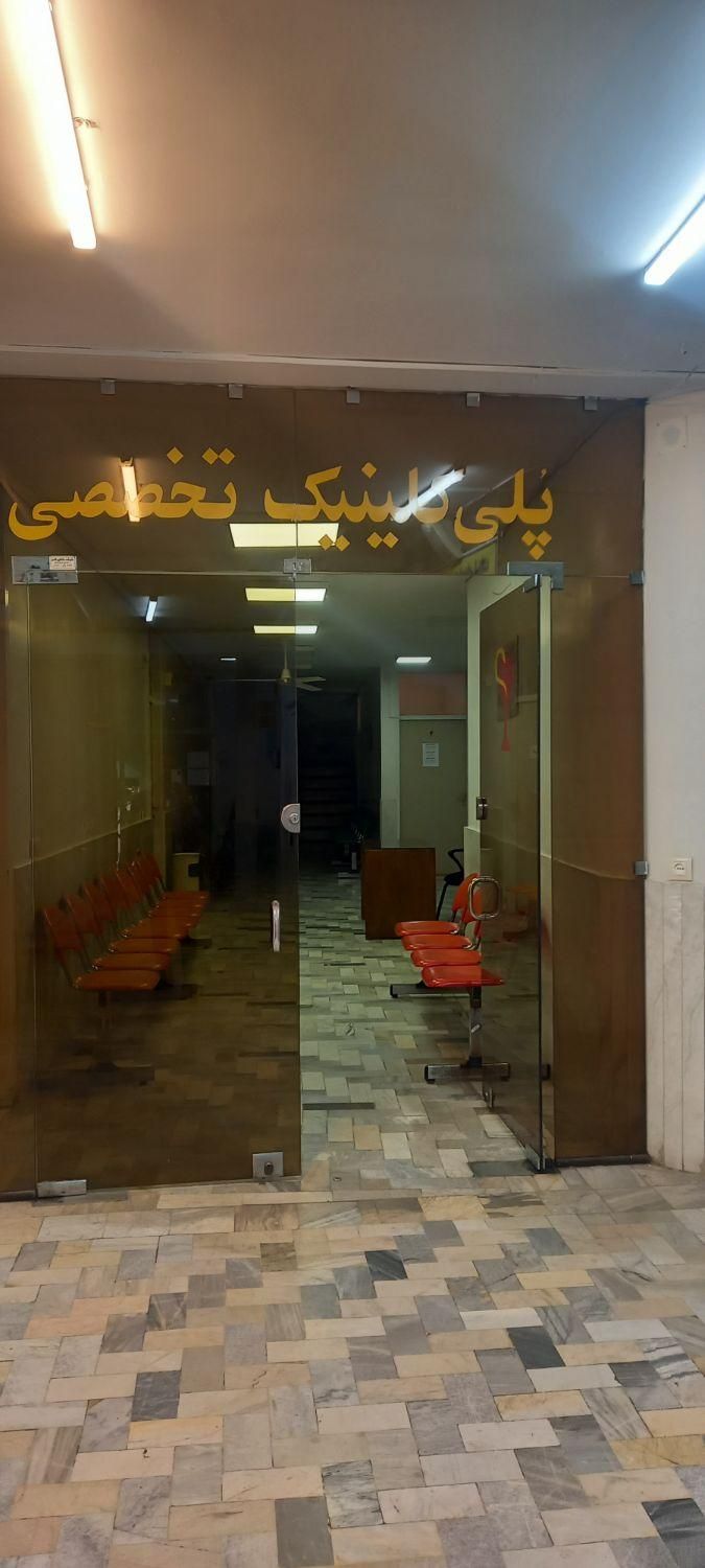 استخدام ماما یا پرستار خانم جهت اورژانس درمانگاه|استخدام درمانی، زیبایی، بهداشتی|تهران, کوثر|دیوار