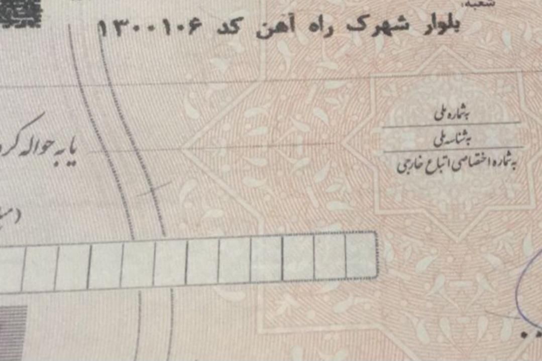 ثبت صیادی|خدمات مالی، حسابداری، بیمه|تهران, پاتریس لومومبا|دیوار