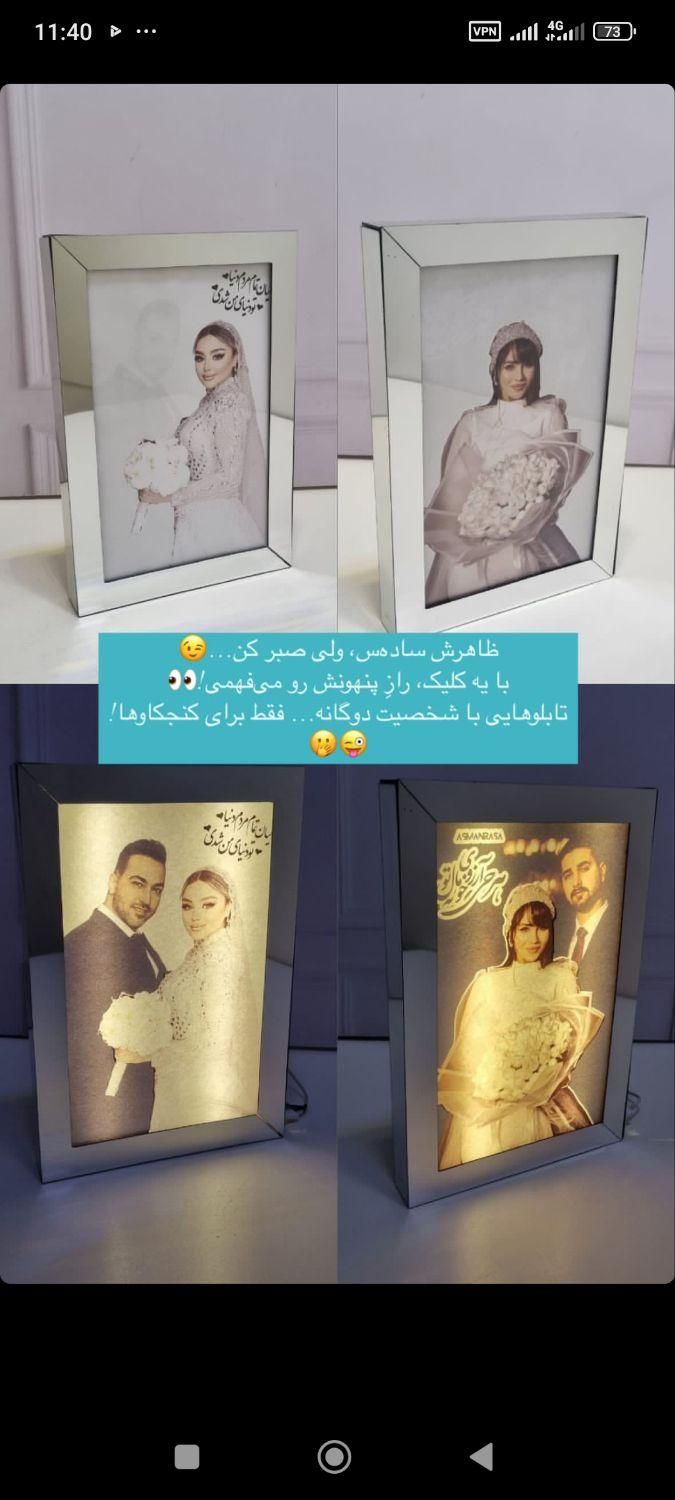 تابلو سورپرایز|چراغ خواب و آباژور|شیراز, آبیاری|دیوار