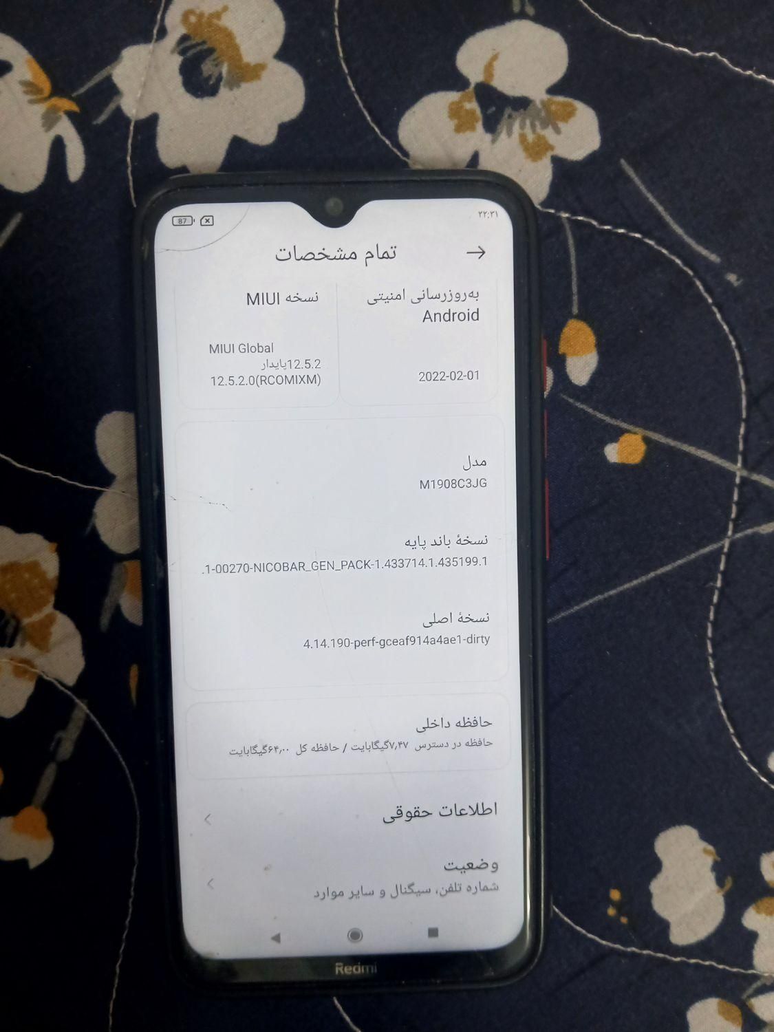 شیائومی Redmi Note 8 با حافظهٔ ۶۴ گیگابایت|موبایل|تهران, جیحون|دیوار