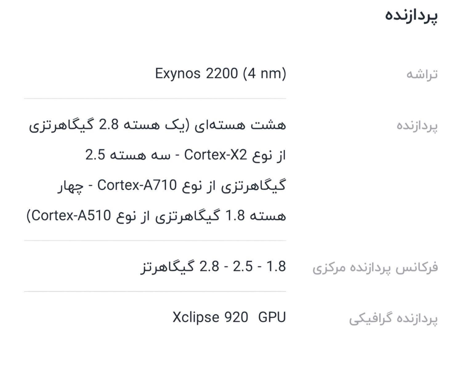 سامسونگ Galaxy S23 FE ۲۵۶ گیگابایت|موبایل|تهران, چیتگر|دیوار