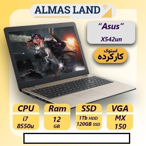 لپ تاپ Asus X542UN - کارکرده (Core i7 / MX150)|رایانه همراه|تهران, ونک|دیوار