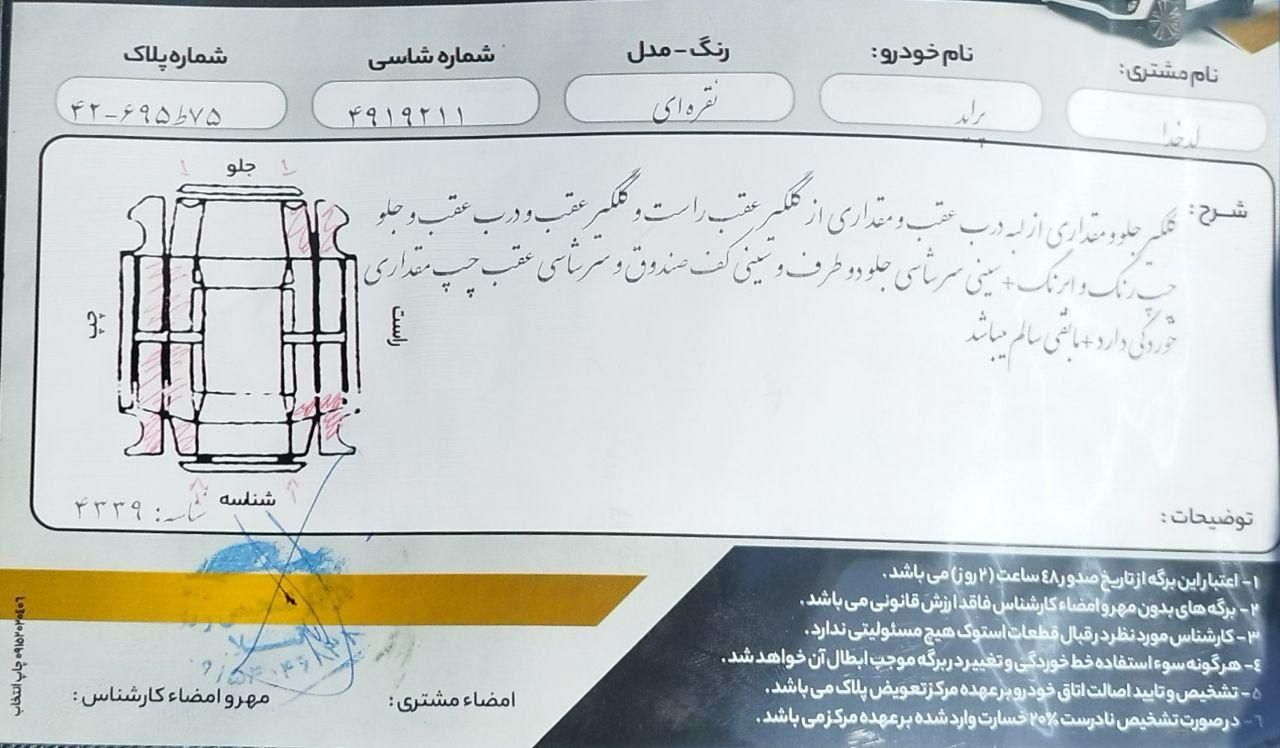 پراید صندوق‌دار بنزینی، مدل ۱۳۸۷|خودرو سواری و وانت|مشهد, طبرسی|دیوار