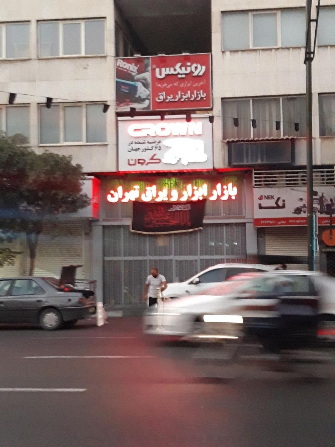 مغازه 22 متری حسن آباد|اجارهٔ مغازه و غرفه|تهران, حسن‌آباد|دیوار