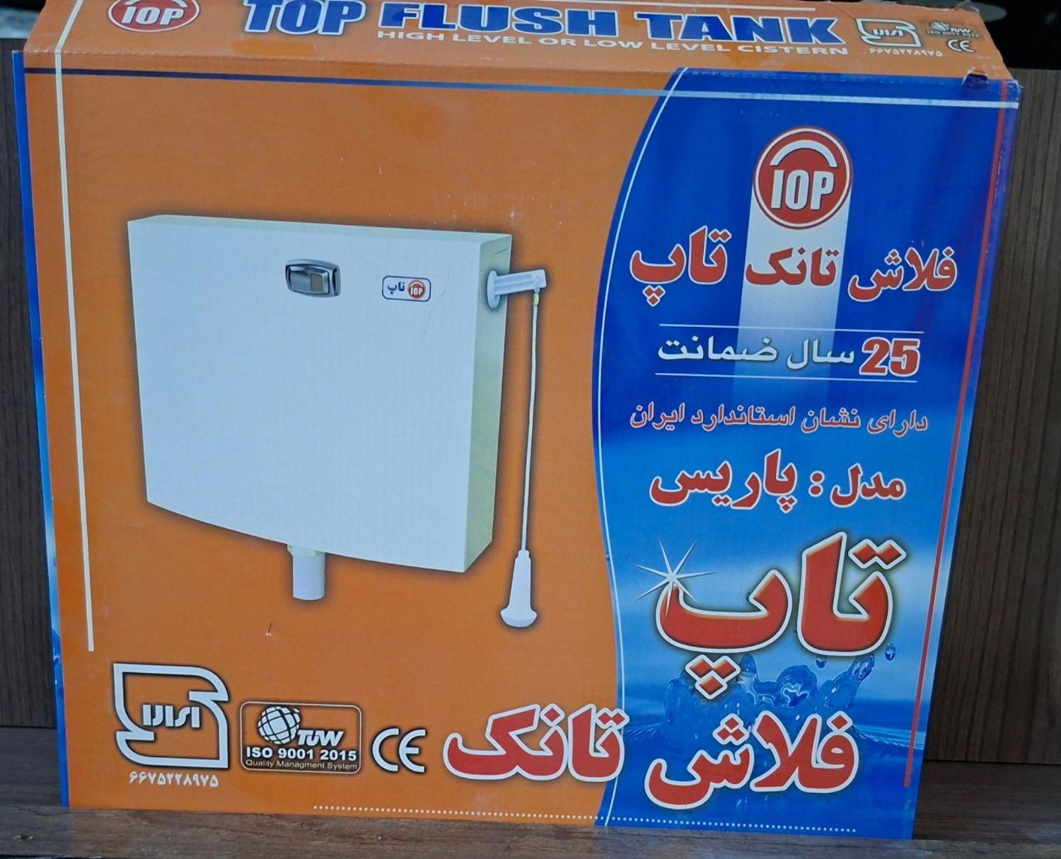 روشویی کابینتی PVC پایه دار و دیواری|لوازم سرویس بهداشتی|اهواز, آسیاباد|دیوار