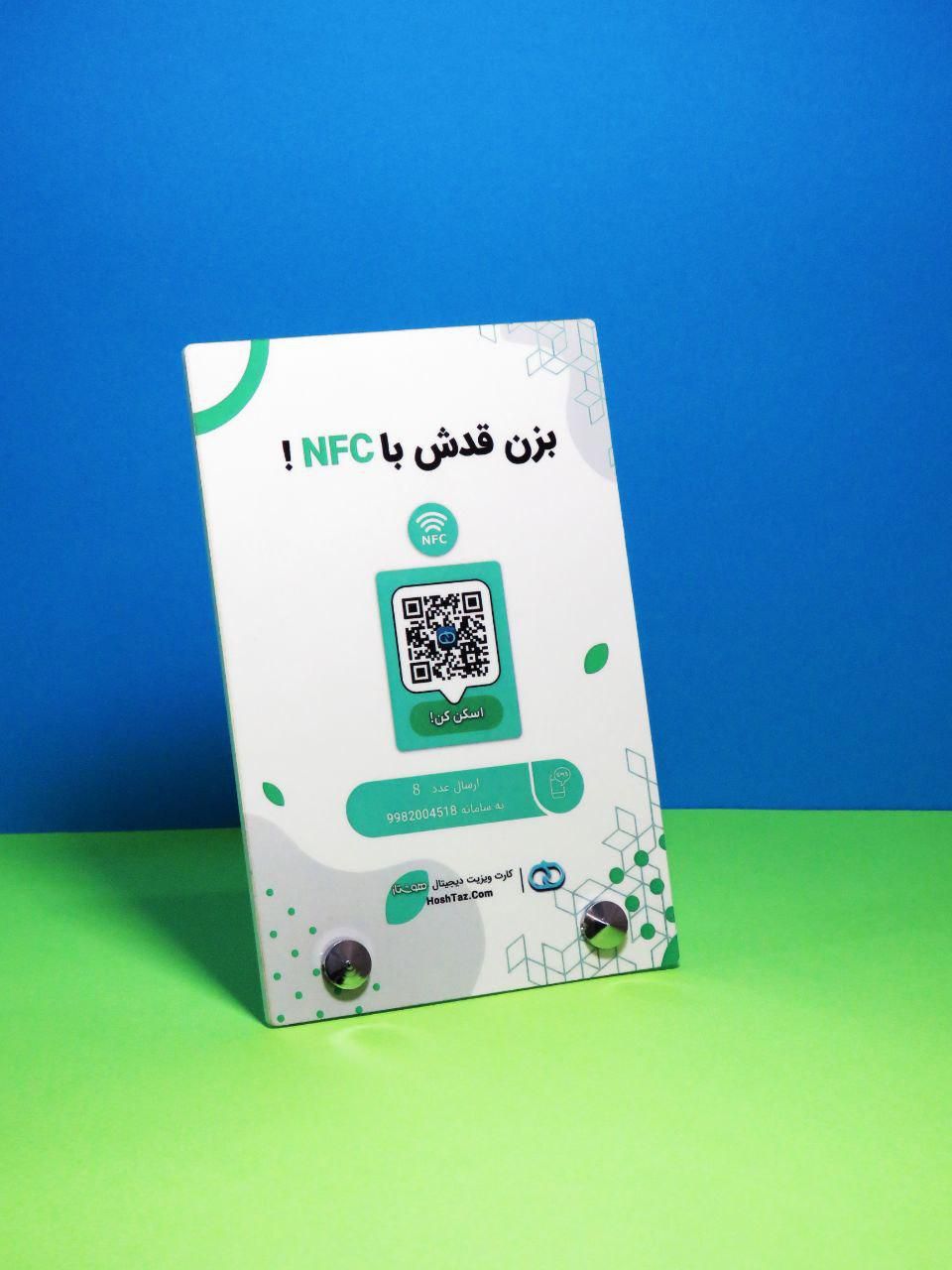 کاغذ سفید هوشمند برای کسب و کارها|خدمات رایانه‌ای و موبایل|بهبهان, |دیوار