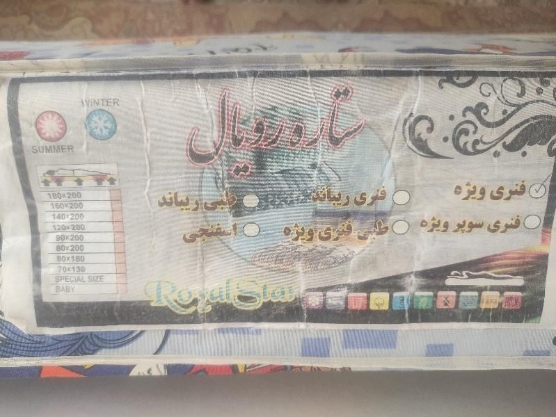 تشک فنری در حد نو|تشک تختخواب|ایلام, |دیوار