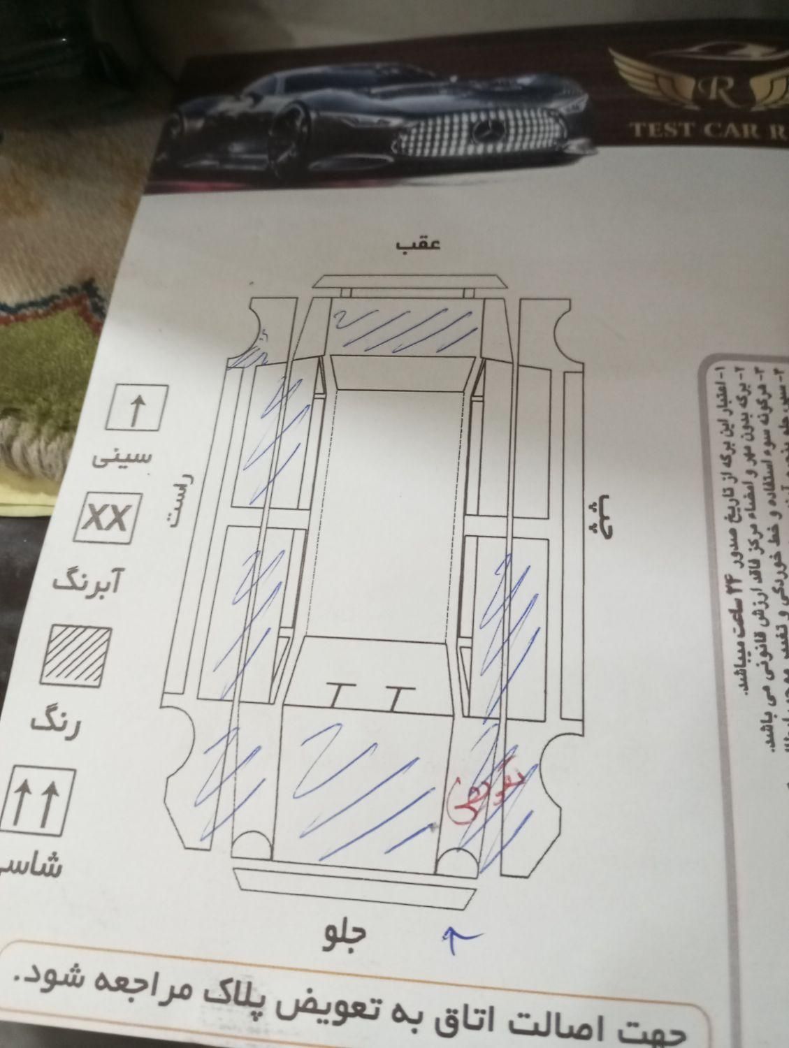 ام‌وی‌ام X33 دنده‌ای، مدل ۱۳۹۲|خودرو سواری و وانت|تبریز, |دیوار