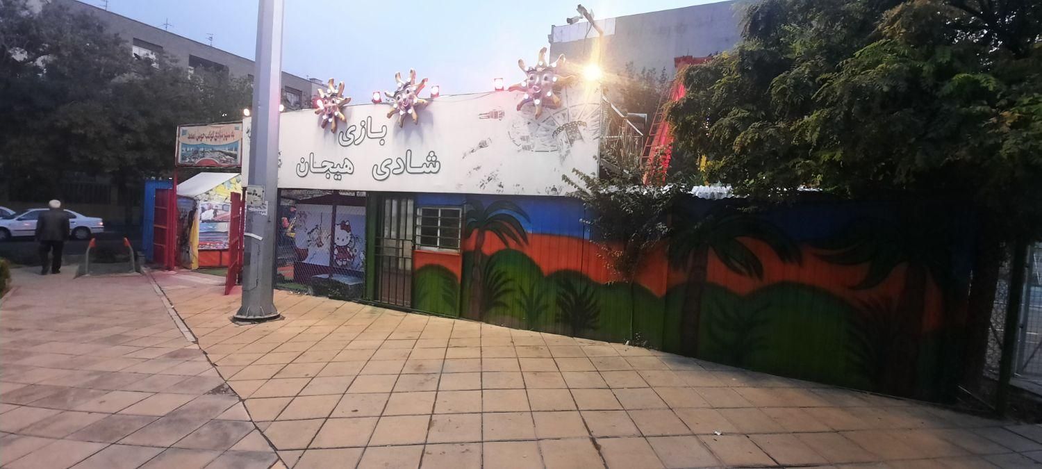 استخدام نگهبان تمام وقت برای شهربازی با جای خواب|استخدام سرایداری و نظافت|تهران, سرآسیاب مهرآباد|دیوار