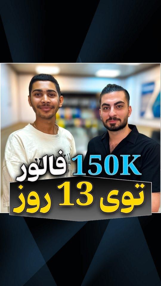 تیم تولید محتوا|خدمات رایانه‌ای و موبایل|تهران, میدان انقلاب|دیوار