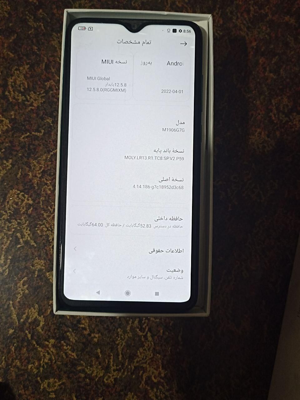 note 8pro  معاوضه با انگشتر|موبایل|تهران, ابن بابویه|دیوار