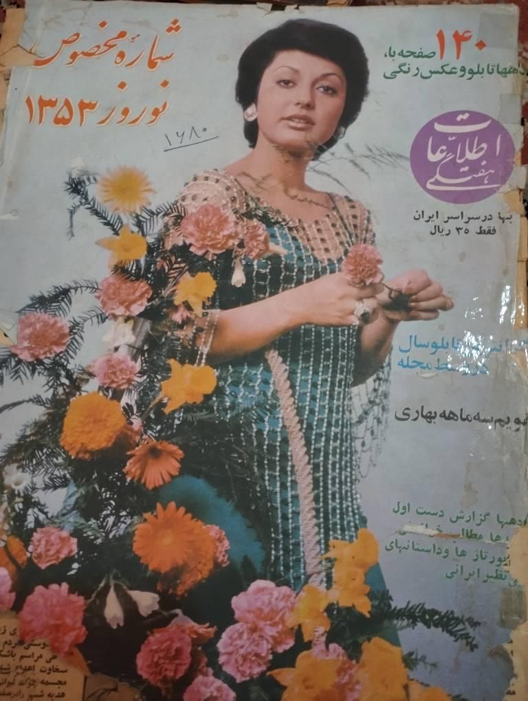 انواع اجناس فوق کمیاب دهه پنجاه و شصت|کلکسیون سکه، تمبر، اسکناس|رشت, توشیبا|دیوار