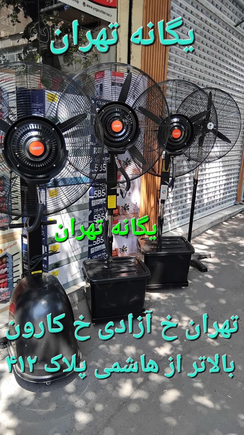 پنکه مهپاش صنعتی ۷۵ و ۶۵ رطوبت ساز گلادباخMk9678|پنکه و تصفیه‌کنندهٔ هوا|تهران, جیحون|دیوار