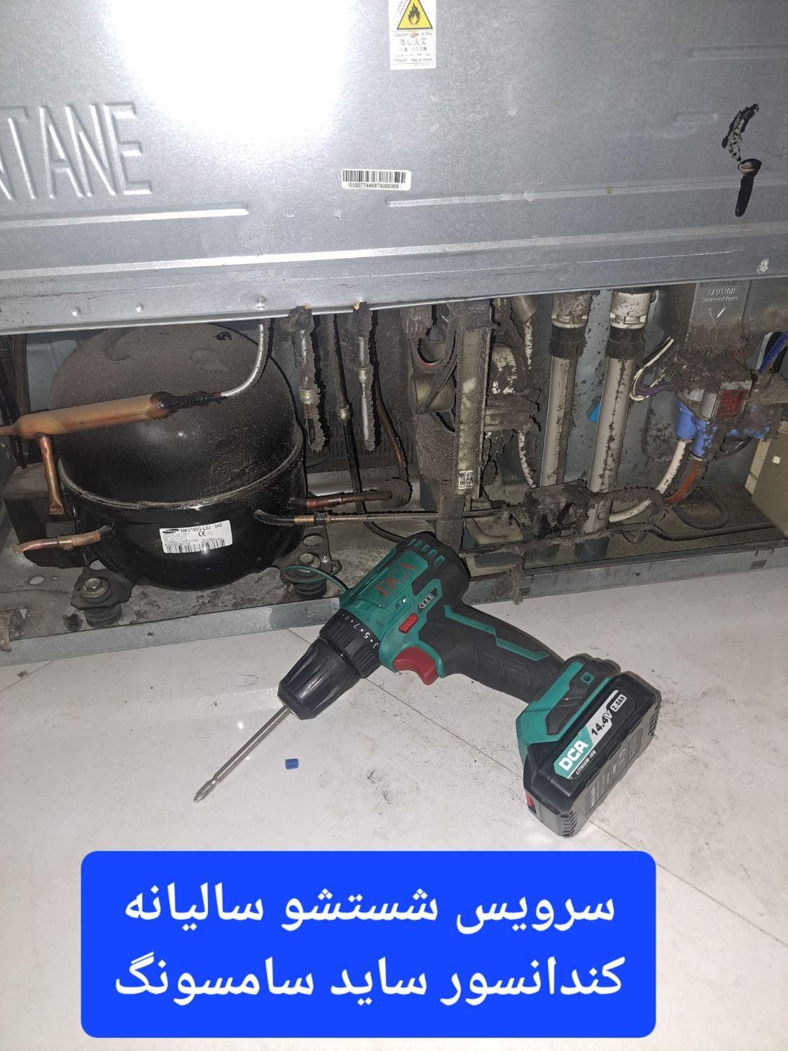 نصب تعمیرات یخچال و ساید برد یخساز شارژ گاز|خدمات پیشه و مهارت|تهران, نظام‌آباد|دیوار