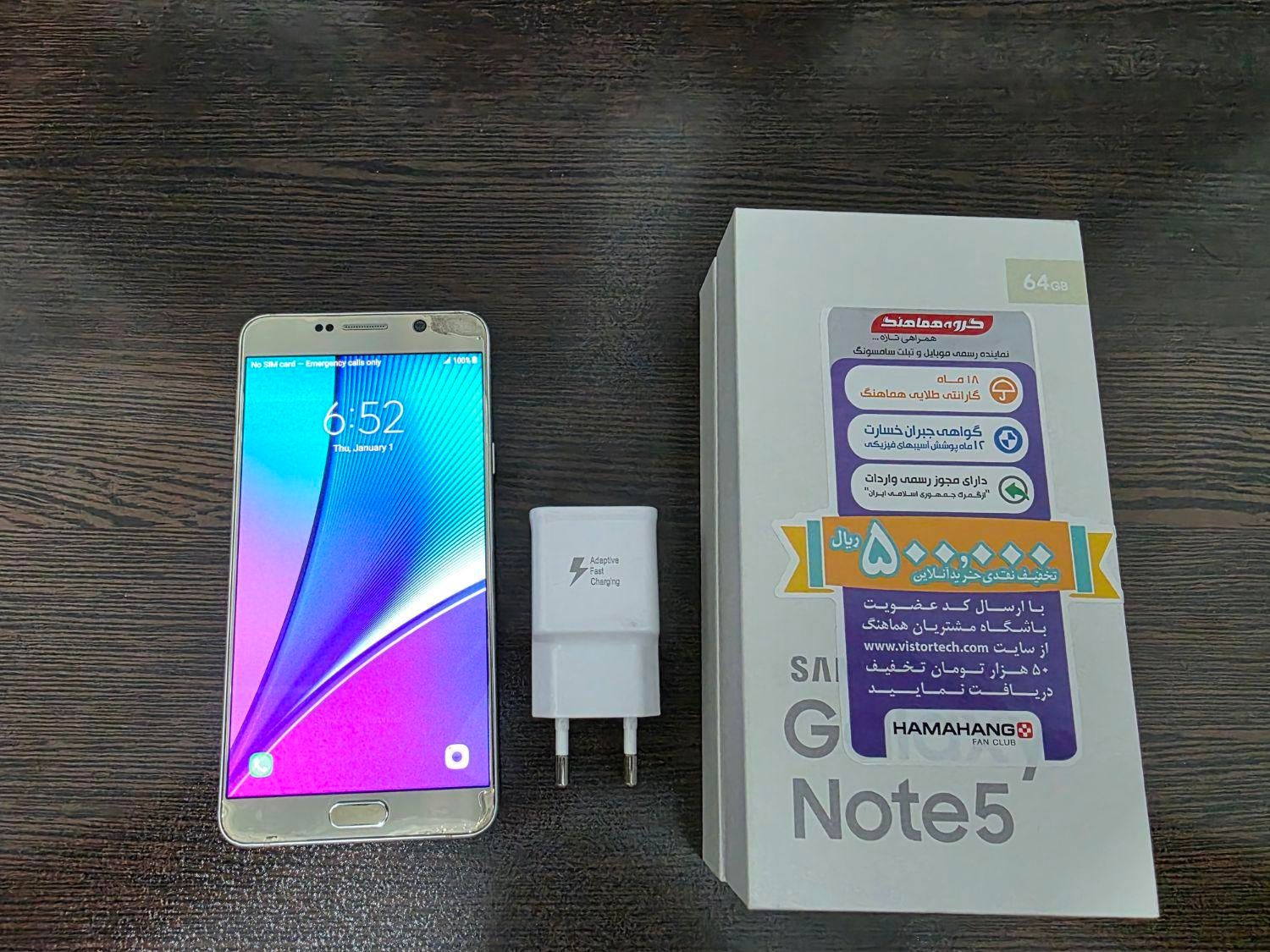 سامسونگ گلگسی نوت 5 - Samsung Galaxy Note 5 64G|موبایل|تهران, سهروردی|دیوار