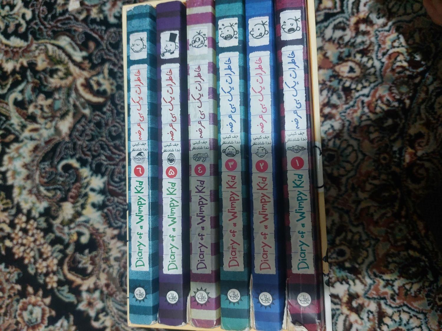 کتاب خاطرات یک بی عرضه diary a wimpy kid|کتاب و مجله|تهران, چهارصد دستگاه|دیوار