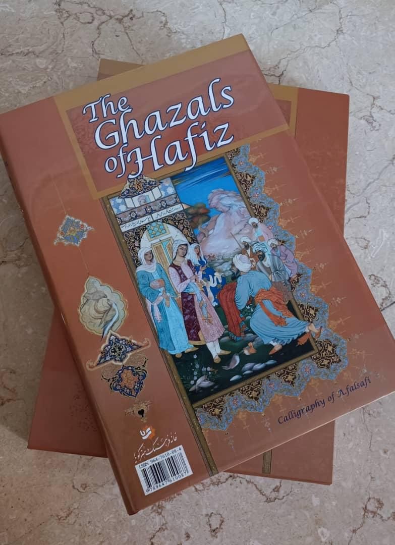کتاب غزلیات حافظ|کتاب و مجله آموزشی|تهران, شاهین|دیوار