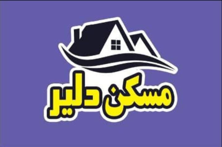 خانه 70 متری بغل دار محدوده مترو|فروش خانه و ویلا|تهران, شهرک شریعتی|دیوار