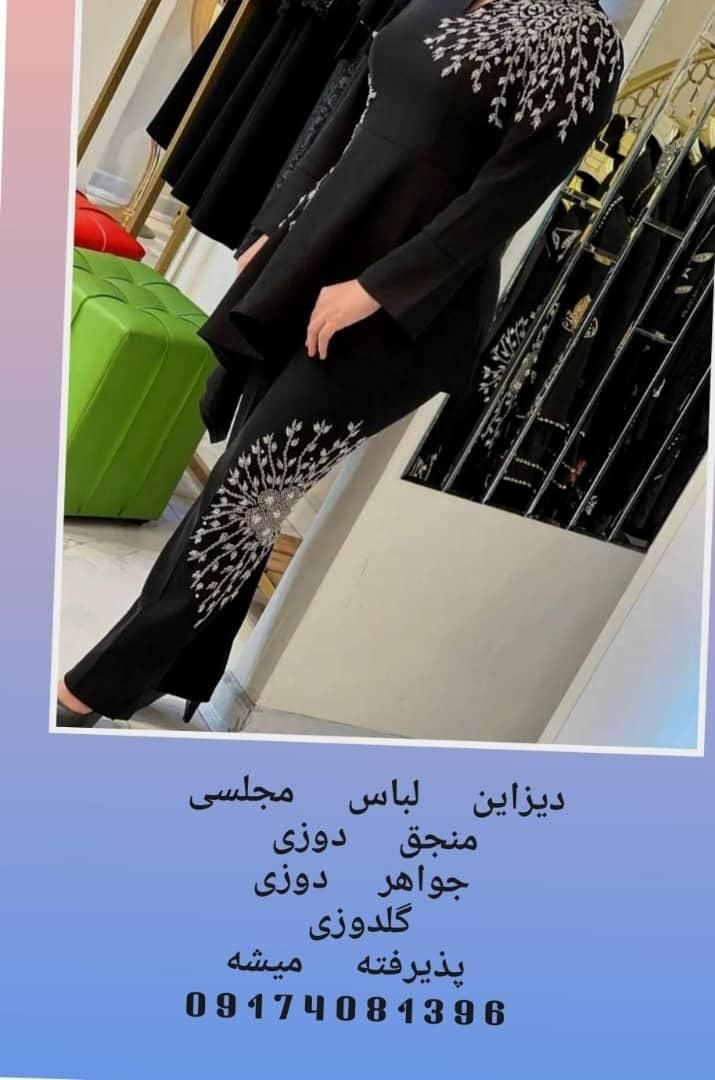 پذیرش  دیزاین  لباس  و  عبا|خدمات پذیرایی، مراسم|لار, |دیوار