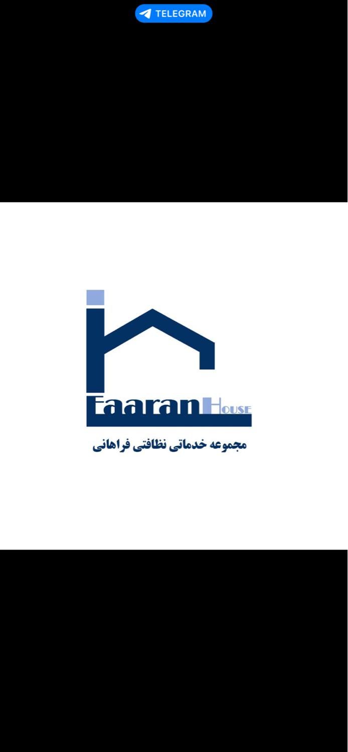 نظافتچی استادکار|خدمات نظافت|تهران, عباس‌آباد|دیوار