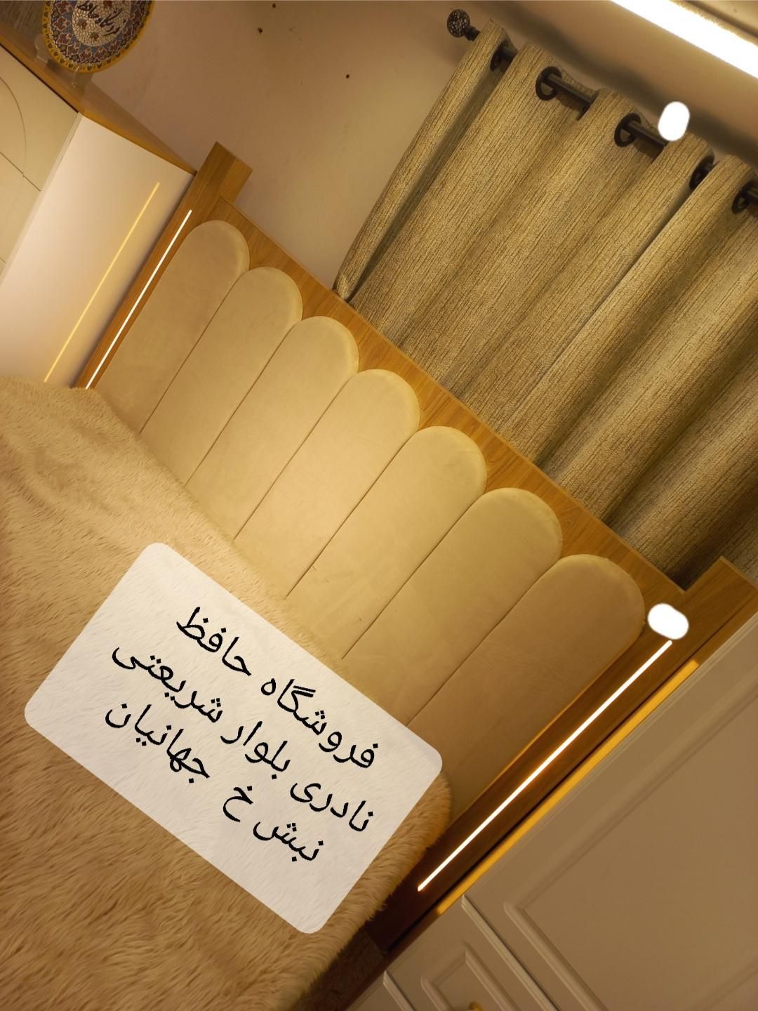 کار پر فروش  سرویس خواب آرانیما  جوان|تخت و سرویس خواب|بندر ماهشهر, |دیوار