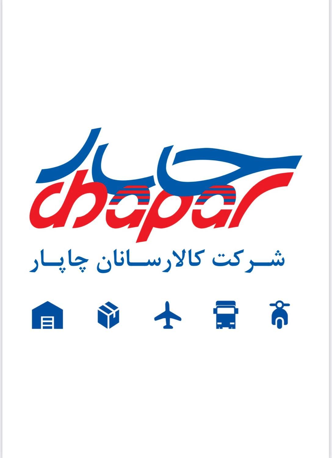 راننده آقا با وانت مسقف|استخدام حمل و نقل|تهران, عبدالله‌آباد|دیوار