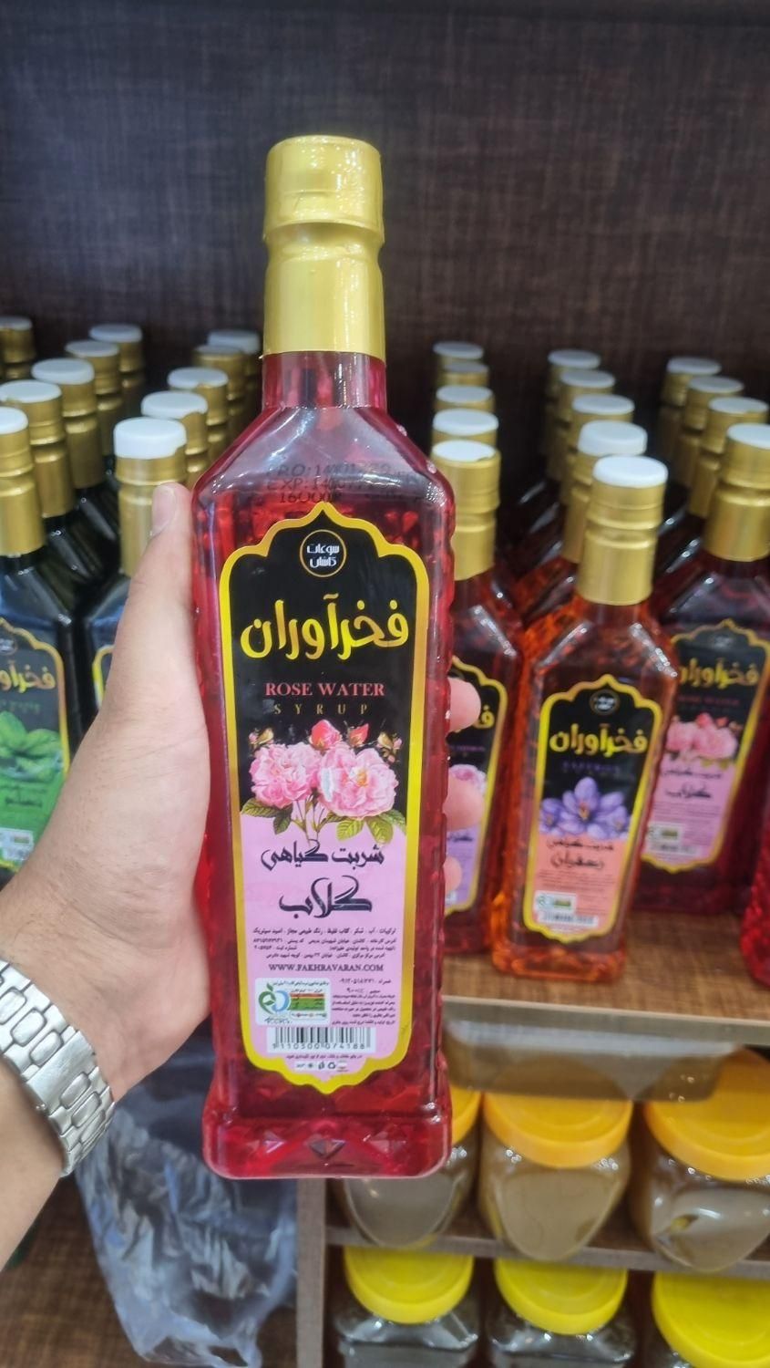 شربت گیاهی فخرآوران سیبدار|عمده‌فروشی|تهران, مولوی|دیوار