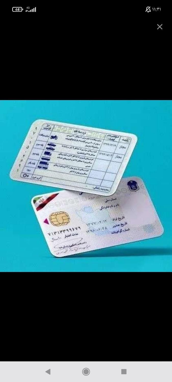 همه  مدارک ماشین گم شدن به نام محمد عباسیان دهکردی|اشیا|رامهرمز, |دیوار