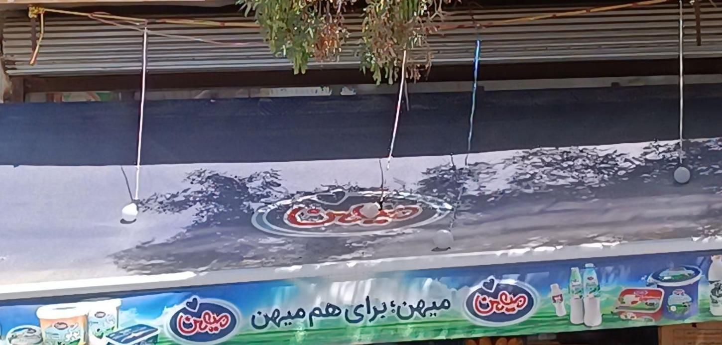 دو عدد سایه بان ۴متری نونو|فروشگاه و مغازه|همدان, |دیوار