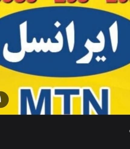 خط قدیمی 09351281101|سیم‌کارت|تهران, یافت‌آباد|دیوار