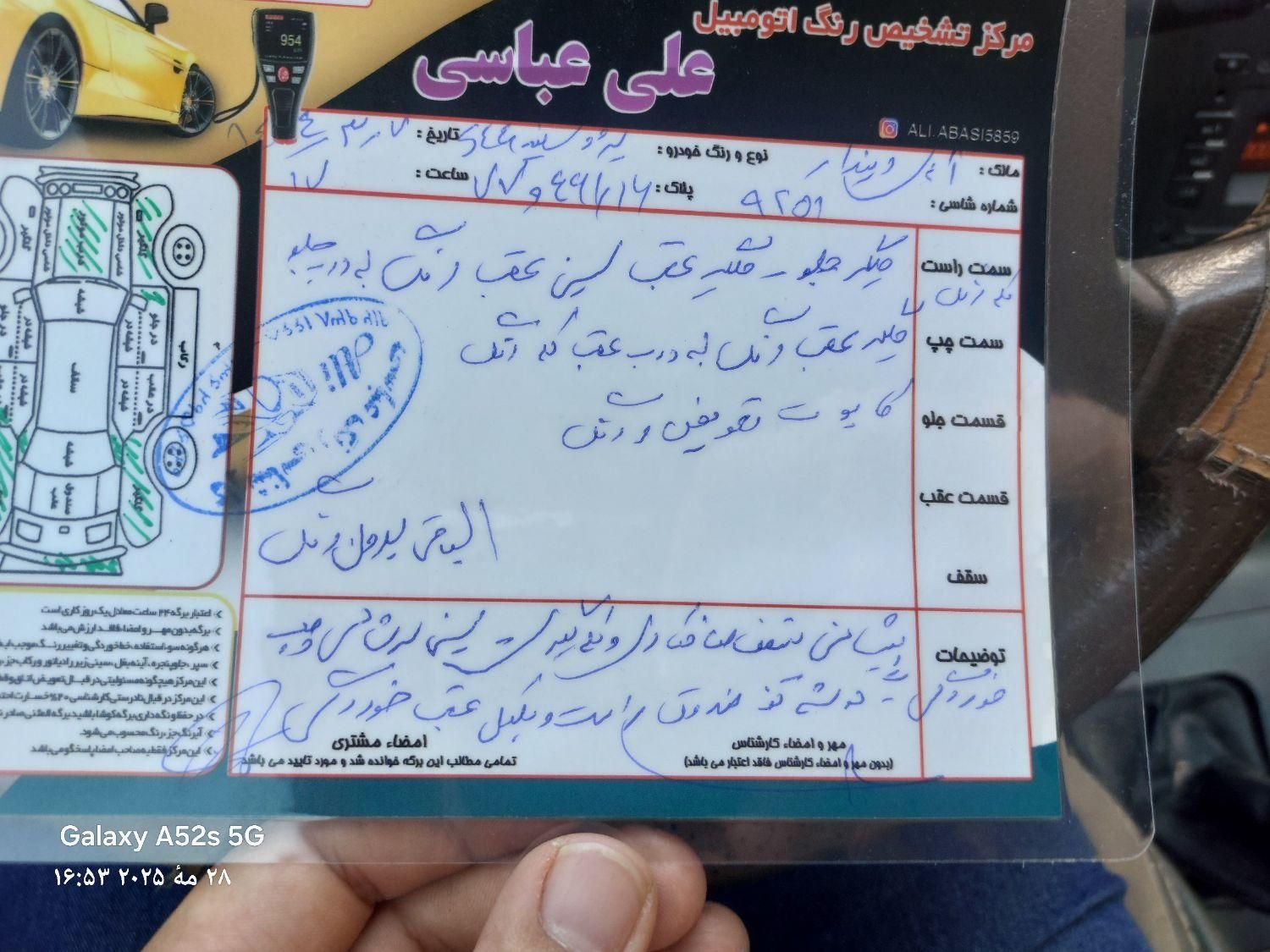 پژوslxTU5|خودرو سواری و وانت|قم, نیروگاه|دیوار