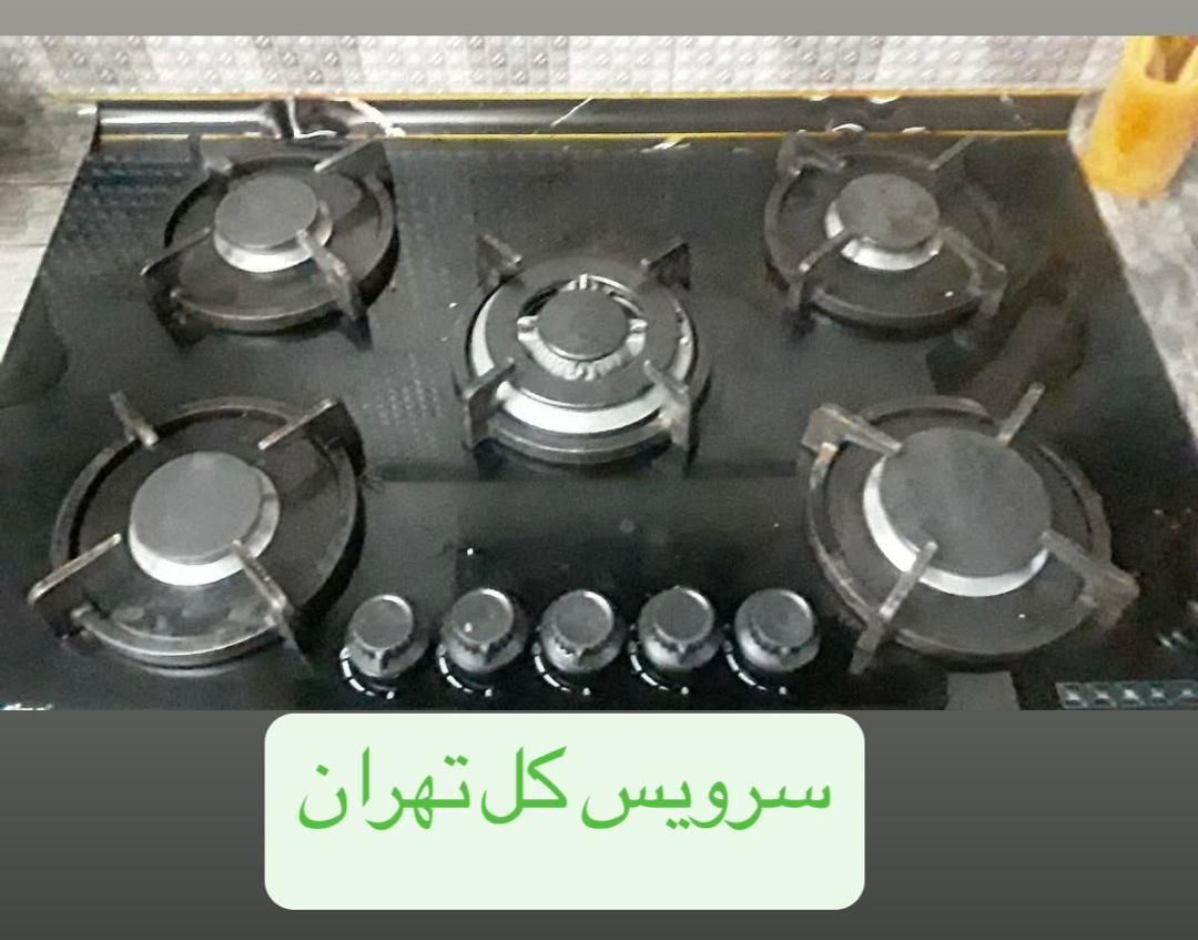 تعمیر گاز|خدمات پیشه و مهارت|تهران, سنایی|دیوار