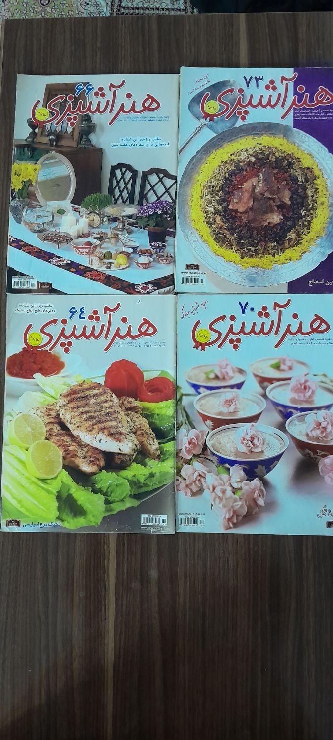انواع مجله و کتاب آشپزی،کیک،شیرینی|مجلات|مشهد, شهید بهشتی|دیوار