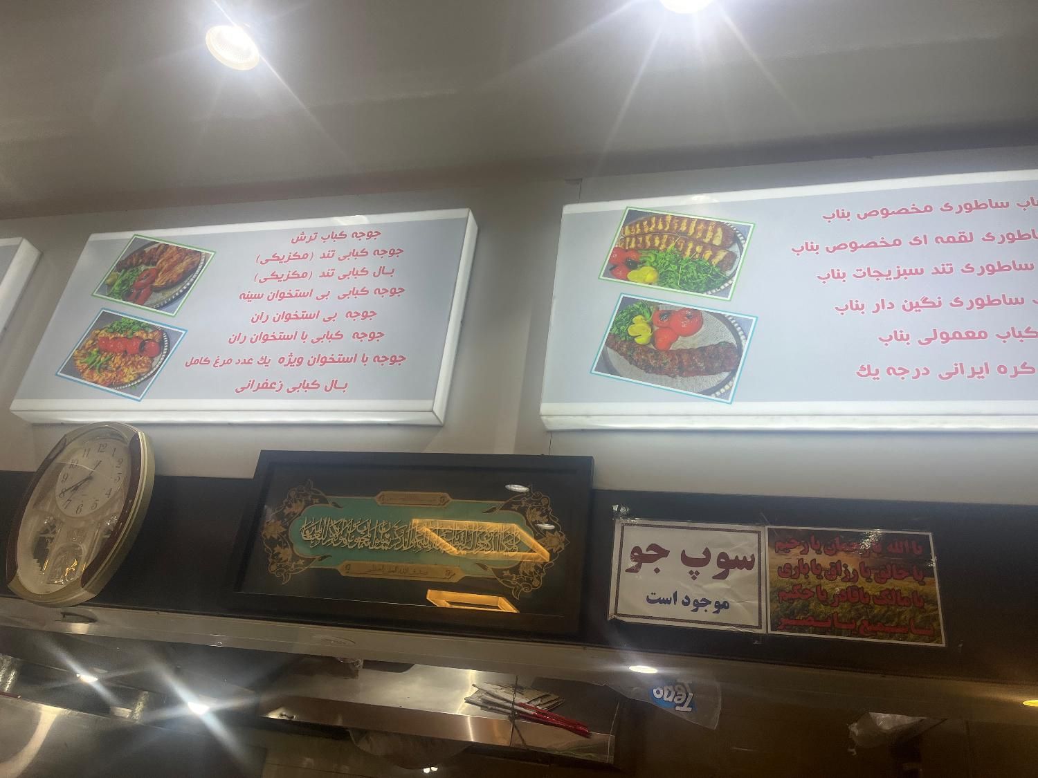 ب یک کارگر ساده نیازمندیم|استخدام خدمات فروشگاه و رستوران|تهران, گرگان|دیوار