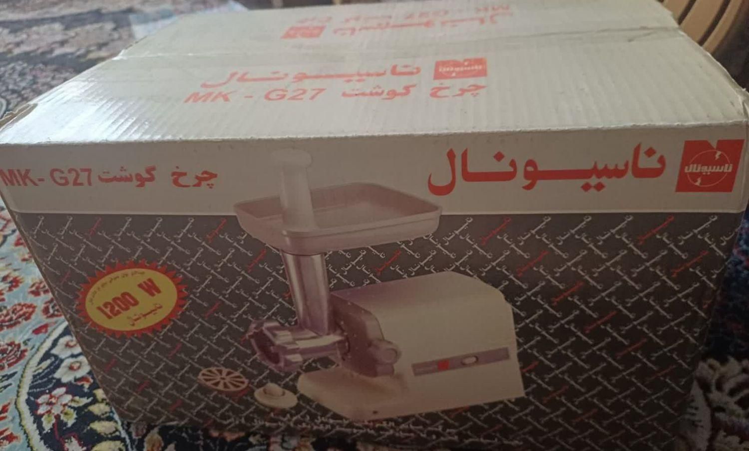 چرخ گوشت ژاپن ناسیونال نو|سایر لوازم برقی|تهران, شهرک تختی|دیوار