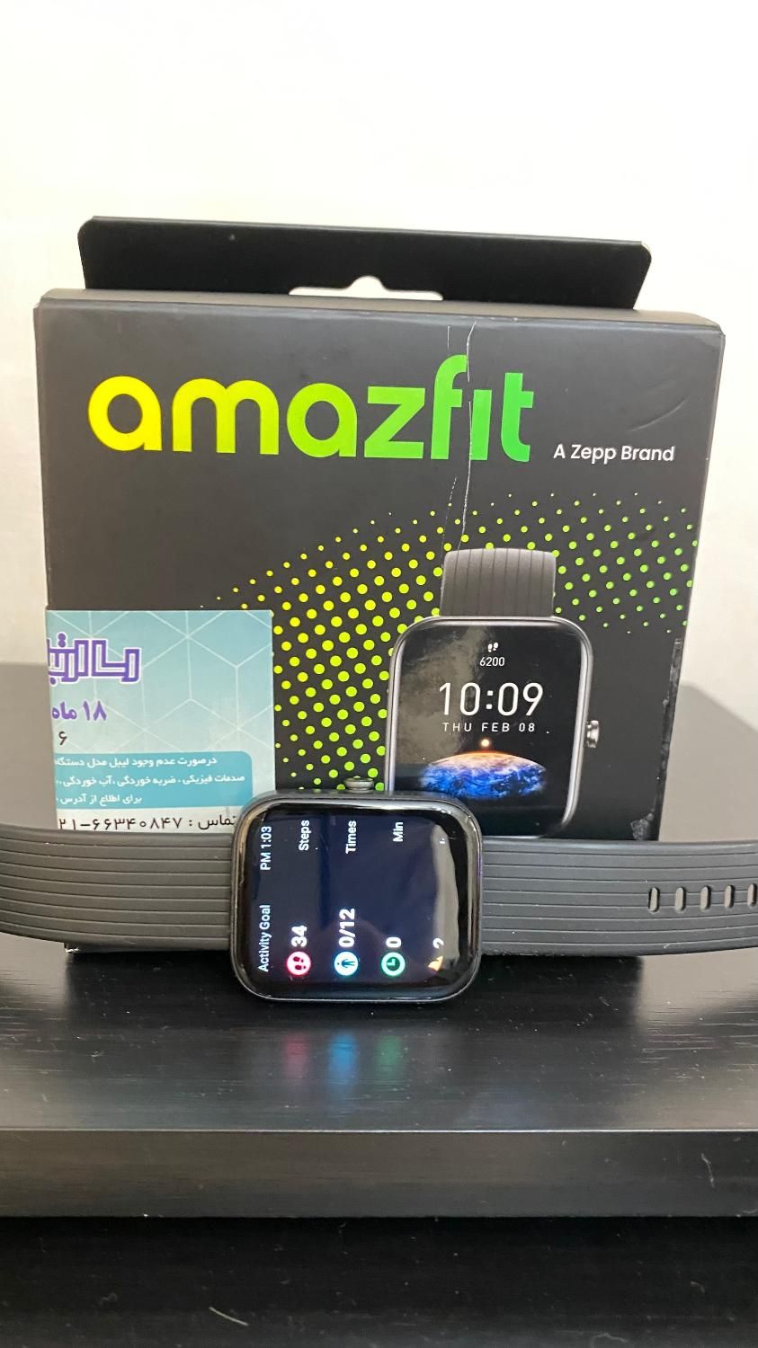 ساعت هوشمند شیائومی مدل آمازفیت Amazfit Bip 3 pro|ساعت|تهران, شهرک راه‌آهن|دیوار