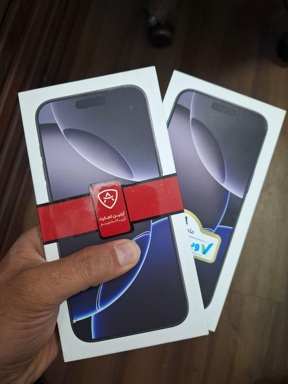 اپل iPhone 16 Pro Max با حافظهٔ ۲۵۶ گیگابایت|موبایل|تهران, افسریه|دیوار