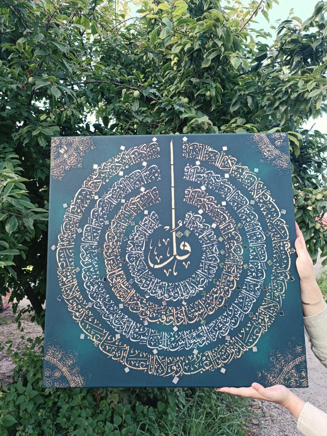 تابلوی چهارقل|تابلو، نقاشی، عکس|رشت, بازار|دیوار