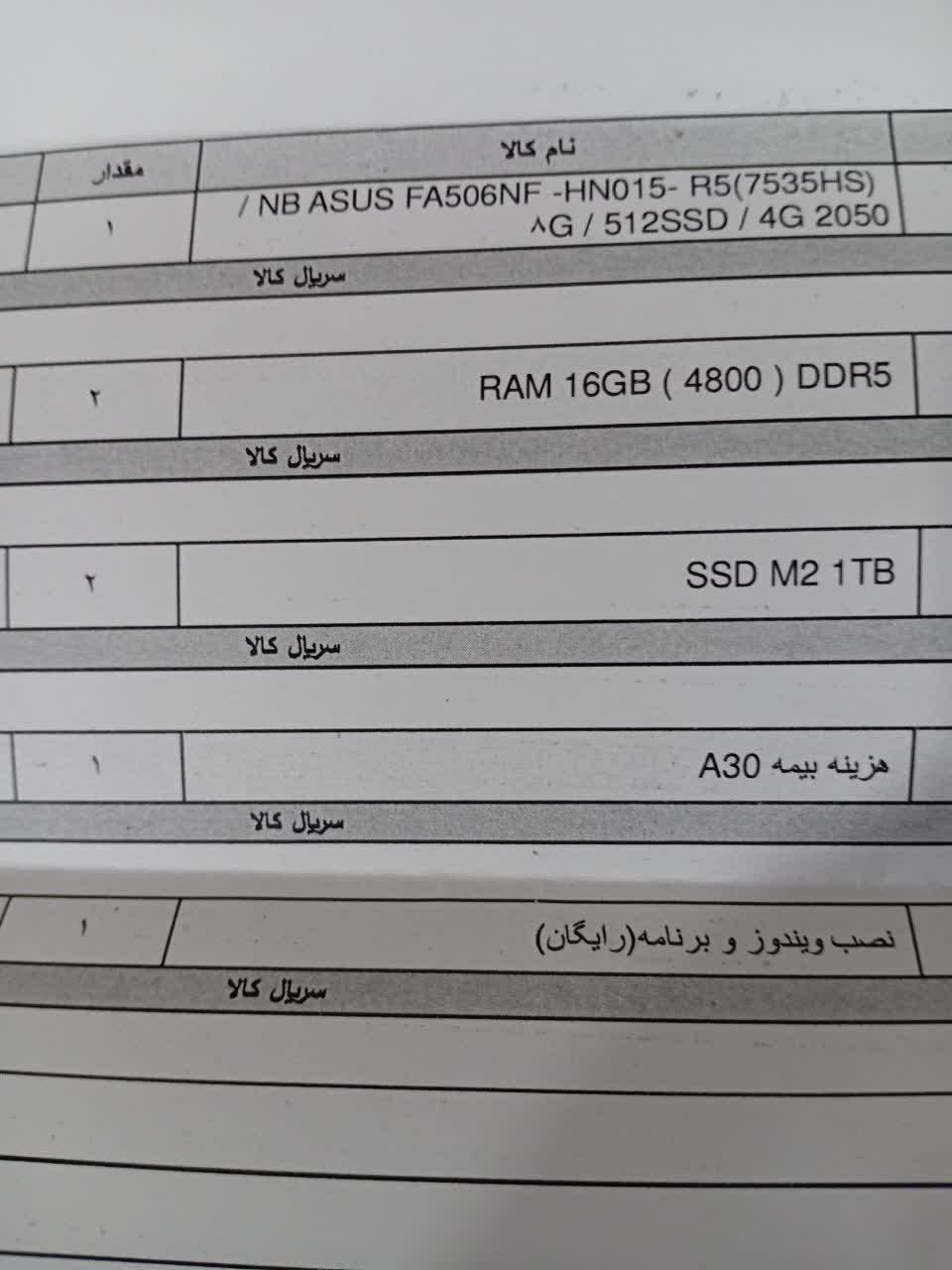 لپ تاپ ایسوس آکبند مدل TAF NB ASUS FA506NF|رایانه همراه|تهران, شهرک ولیعصر|دیوار