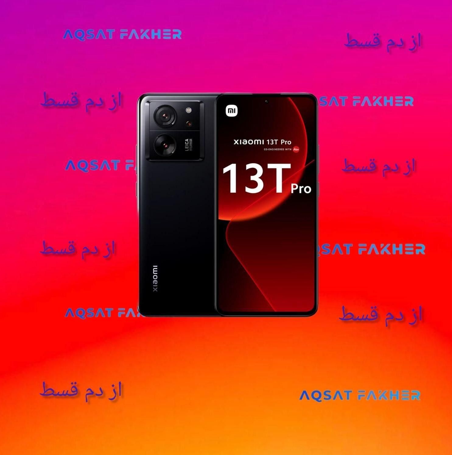 شیائومی ۱۳ تی پرو Xiaomi 13T pro|موبایل|تهران, بلوار کشاورز|دیوار